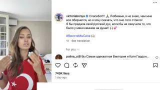 На фоне блокировок мессенджеров и перебоев с интернетом недовольство политикой властей растет по всей стране — и теперь к теме подключились популярные блогерши, записывающие слезные обращения к президенту из-за границы и из Москвы.