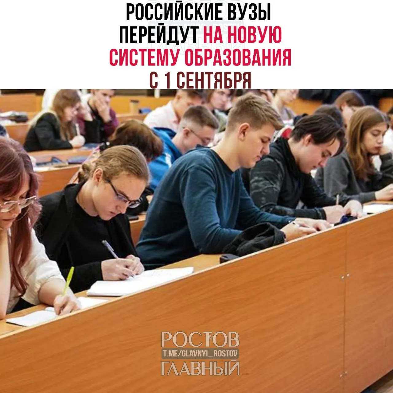 Новую структуру составят базовый уровень (бывший бакалавриат и специалитет), специализированный уровень (1–3 года) и профессиональное образование, эквивалент аспирантуры; действующим студентам позволят завершить текущие программы.