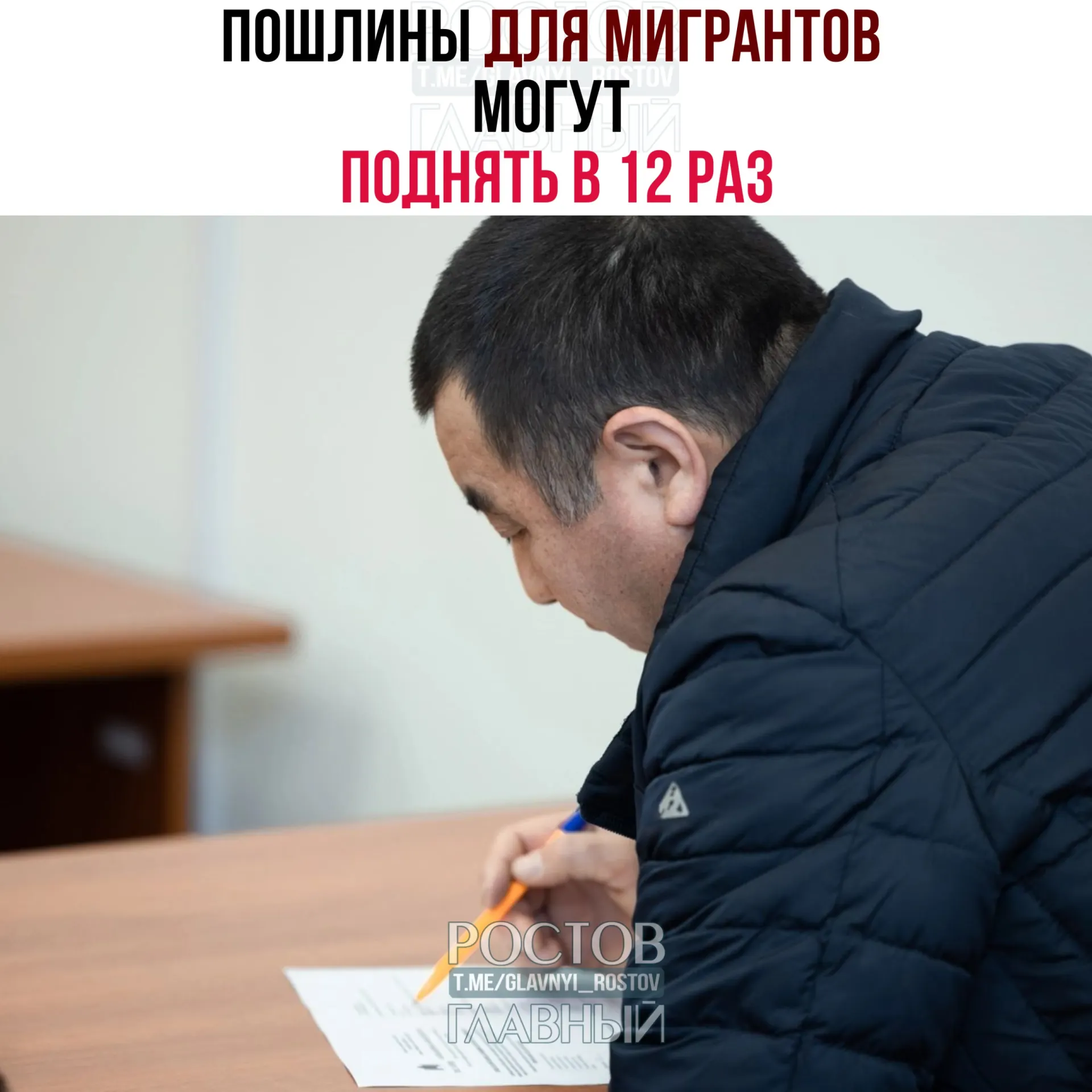 Депутаты планируют рассмотреть законопроект о существенном повышении госпошлин за оформление миграционных документов — от гражданства до разрешений на проживание.