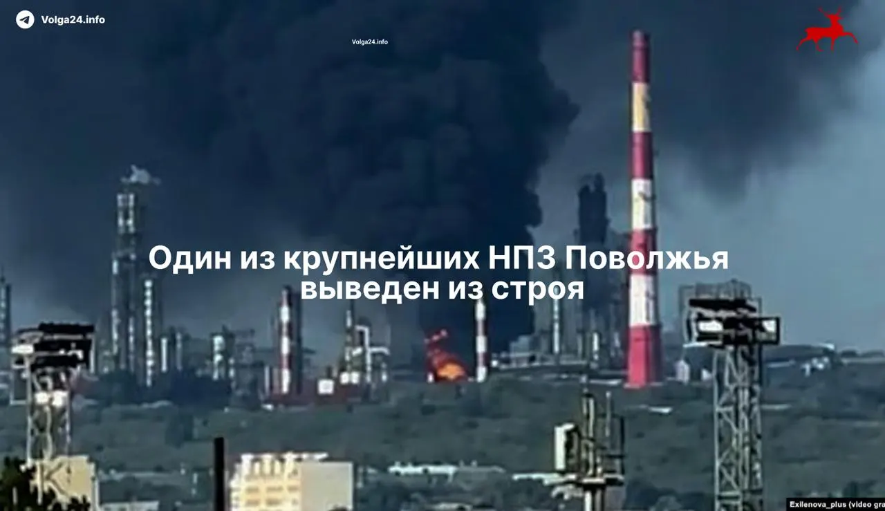 Сызранский нефтеперерабатывающий завод прекратил работу после удара БПЛА 21 мая: повреждена ключевая установка, есть погибшие, восстановление может занять более месяца.