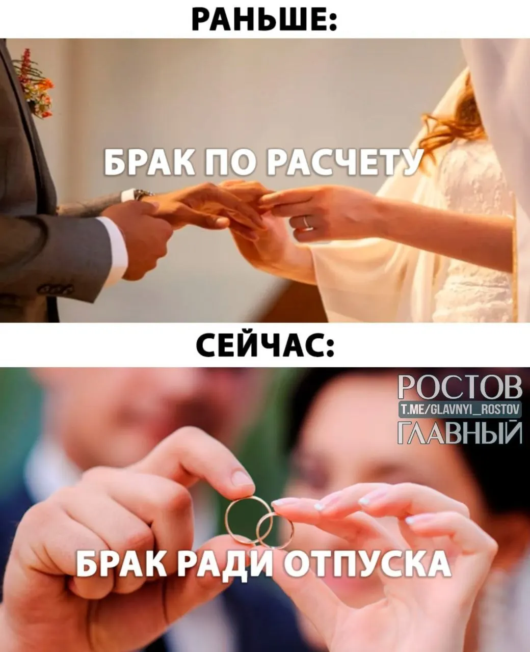 Депутаты предлагают предоставлять при заключении брака оплачиваемый отпуск продолжительностью до пяти дней.