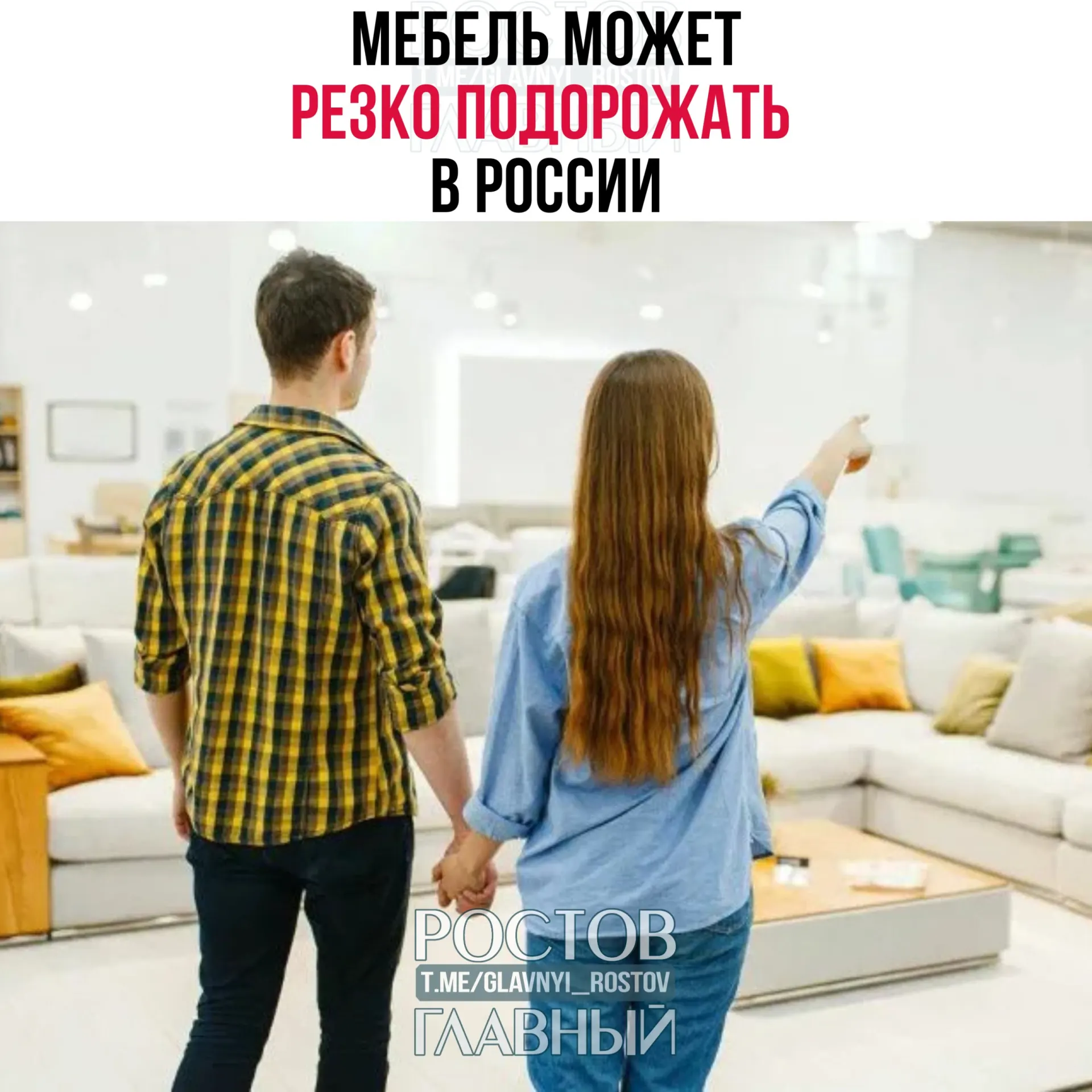 Власти рассматривают введение высоких пошлин на мебель из недружественных стран. Эксперты предупреждают, что подорожает как импортная, так и российская продукция из‑за роста затрат на комплектующие.
