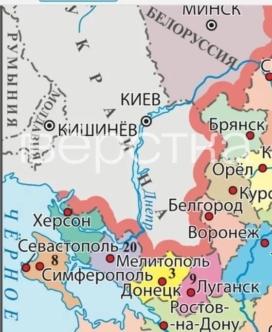 В пересмотренной версии учебника для 9-го класса под редакцией Дмитрия Медведева на карте украинские города и сёла, в том числе Херсон и Малая Токмачка, показаны в составе России; авторы материала используют государственные нарративы и идеологические штампы.