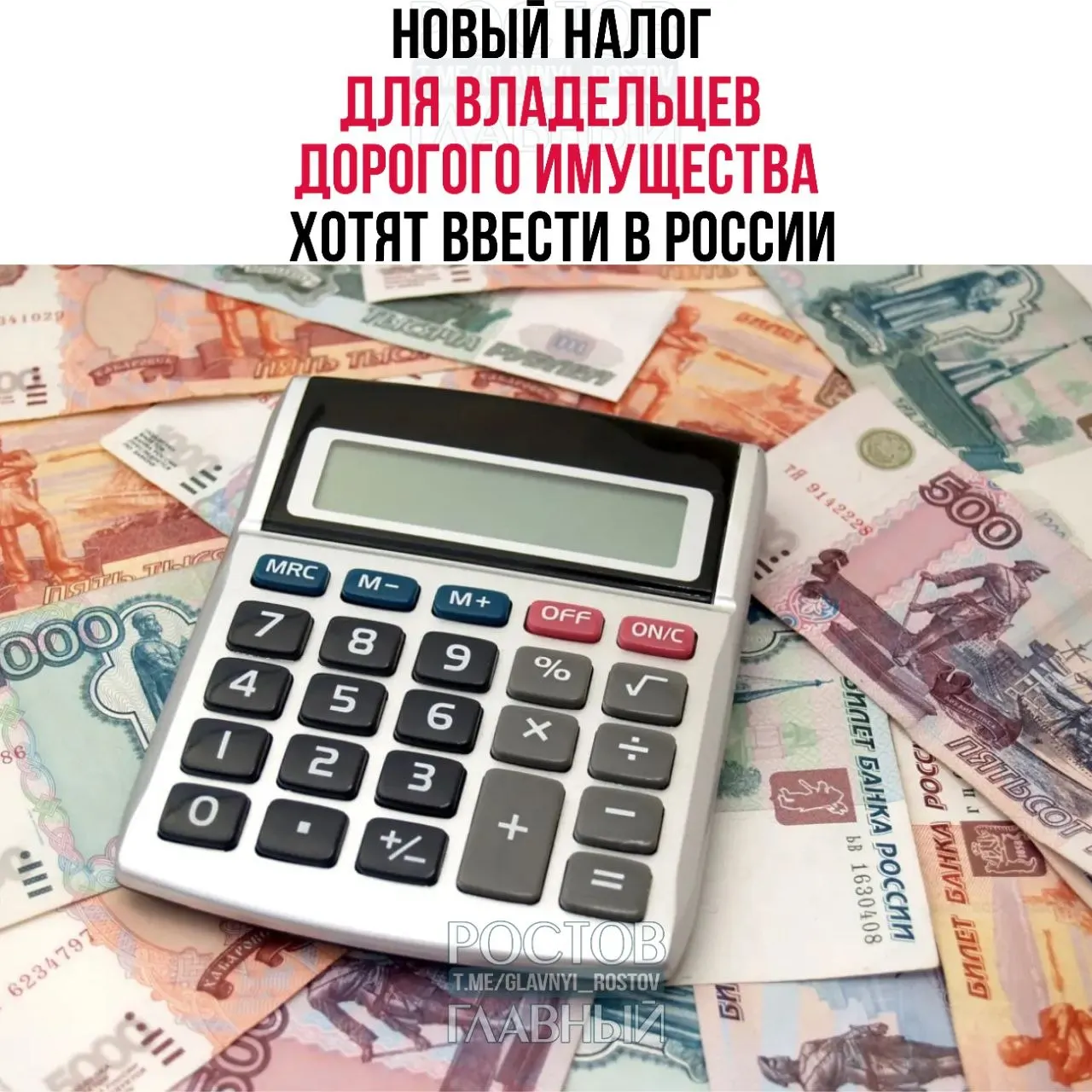 Депутат Госдумы предложил взимать от 1% до 4% налога с элитной недвижимости, автомобилей и водного/воздушного транспорта; вырученные средства планируют направлять на покупку жилья для молодых семей.