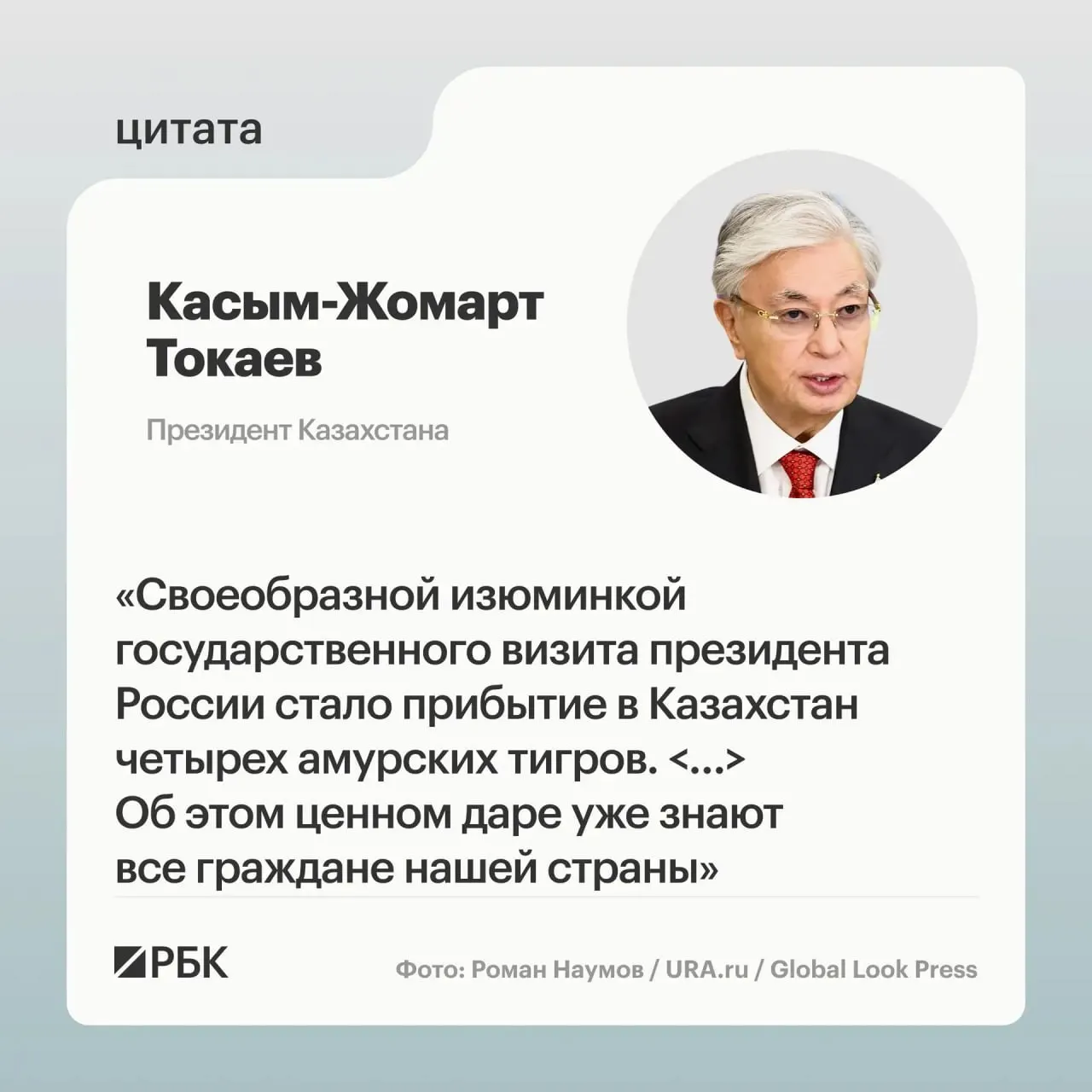 Казахстан получил семейство амурских тигров от России после обращения республики с просьбой помочь в возрождении популяции.