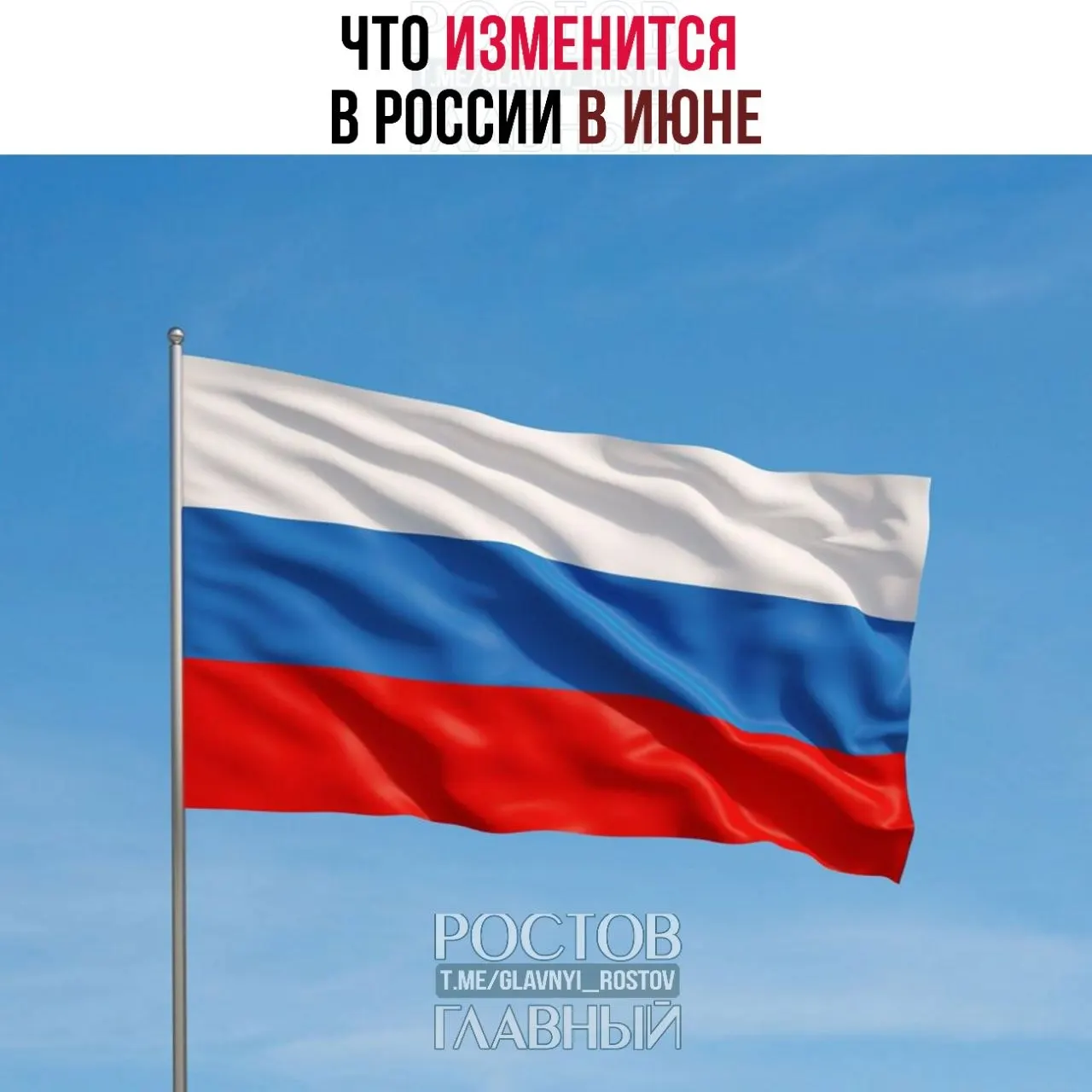 С 1 июня подорожают импортные товары, работающие родители с двумя и более детьми при низком доходе смогут вернуть часть НДФЛ через Соцфонд, а госпошлина за номер телефона вырастет до 100 ₽.