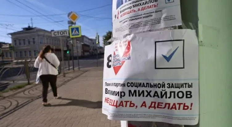Минюст обратился в Верховный суд с требованием ликвидировать Партию социальной защиты из‑за выявленных в ходе плановой проверки нарушений устава и законодательства. Ожидаемое решение — 3 июня.