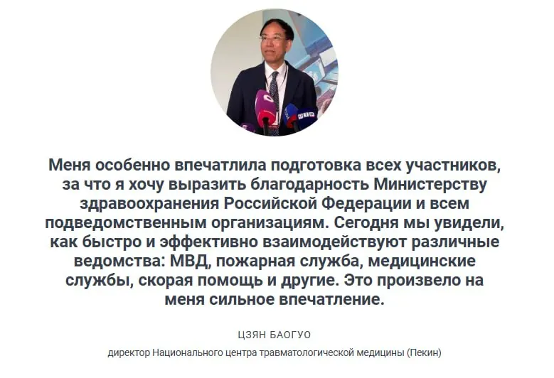 Андрей Плутницкий сообщил, что недавнее столкновение двух пассажирских автобусов послужило поводом для отработки сценариев массовых травм: учения показали эффективность действий и готовность бригад оказывать помощь.