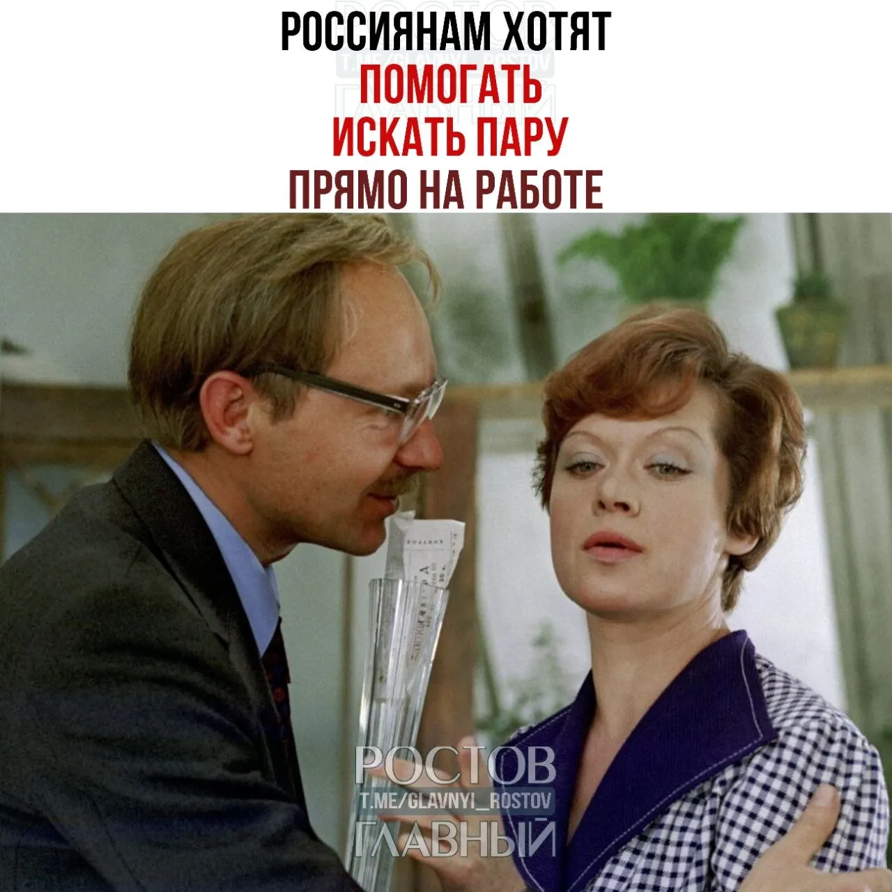 Спикер Совета Федерации призывает бизнес создавать внутри компаний сервисы для поиска партнёра и проводить специальные вечера: по её словам, на таких мероприятиях часто завязываются отношения, которые затем переходят в брак.