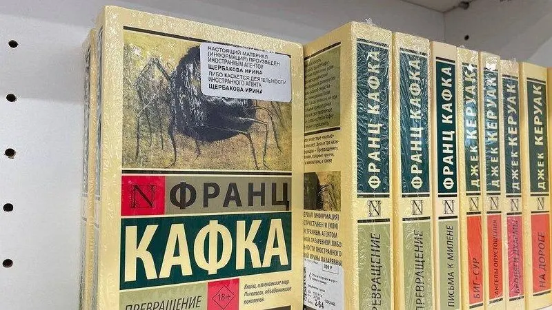 Рассматривается возможность легализации книг, выпущенных авторами-иноагентами и организациями-нежелательными, и последствия для библиотек и книжной индустрии.