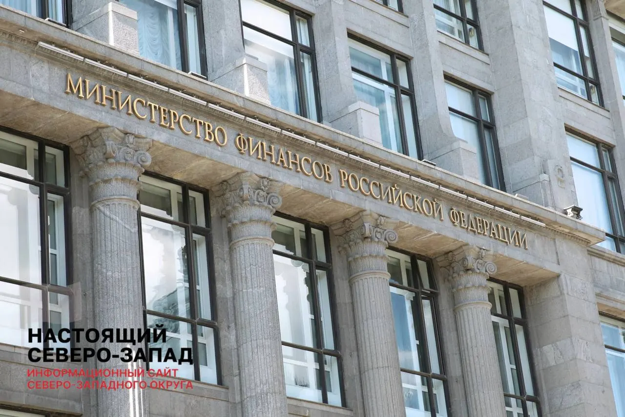 Минфин представил пакет мер на 2027–2029 годы, предусматривающий увеличение НДФЛ до 22% на пассивные доходы — дивиденды, проценты по вкладам и другие формы дохода; изменения коснутся примерно 4 млн граждан.