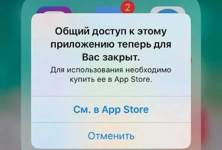 Крупное обновление iOS 27 может вызвать проблемы в работе приложений и затронуть загрузку программ в App Store.