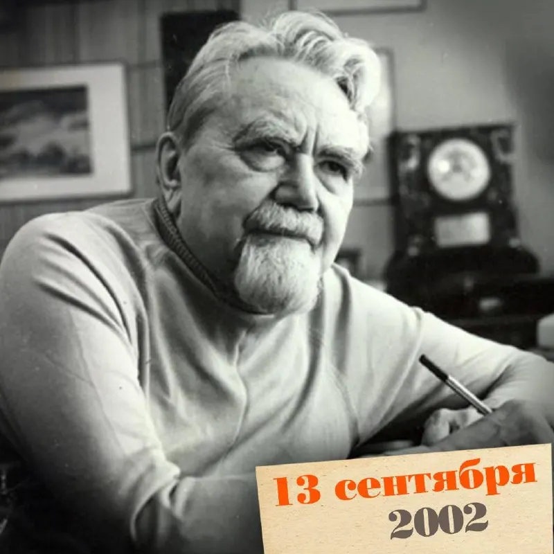 Биография Александра Казанцева — инженера, фронтового специалиста и основателя отечественной научной фантастики, чьи идеи опережали время и повлияли на культуру и науку.