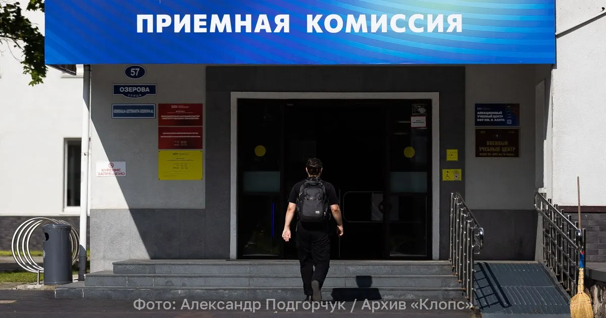 Изменение правил набора в российские вузы: усиление роли некоторых ЕГЭ, новые баллы за достижения и новая организация конкурса.