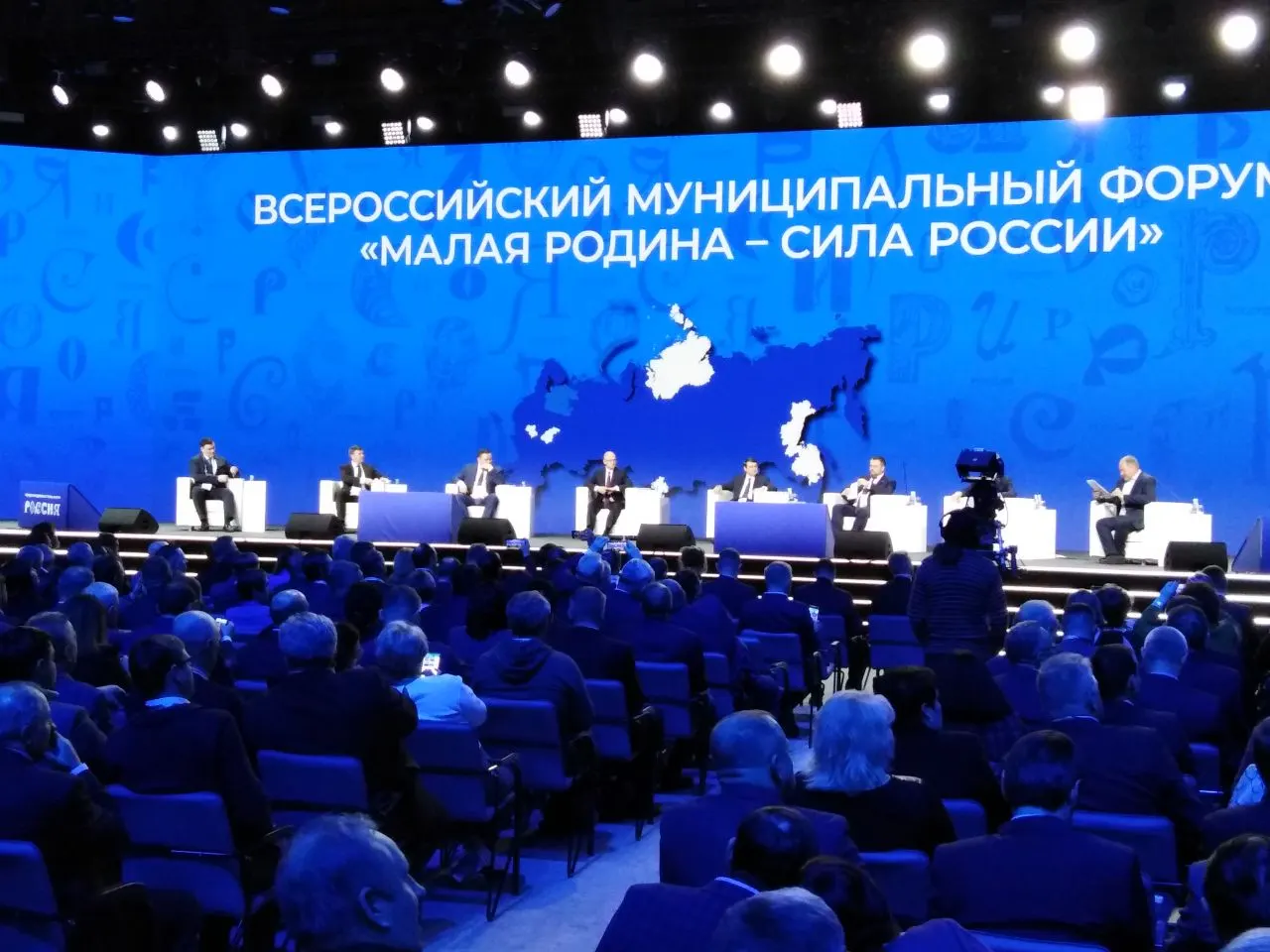 Правительство подписало указ об ежегодном проведении форума «Малая родина — сила России» и церемонии вручения премии «Служение» представителям муниципального сообщества.