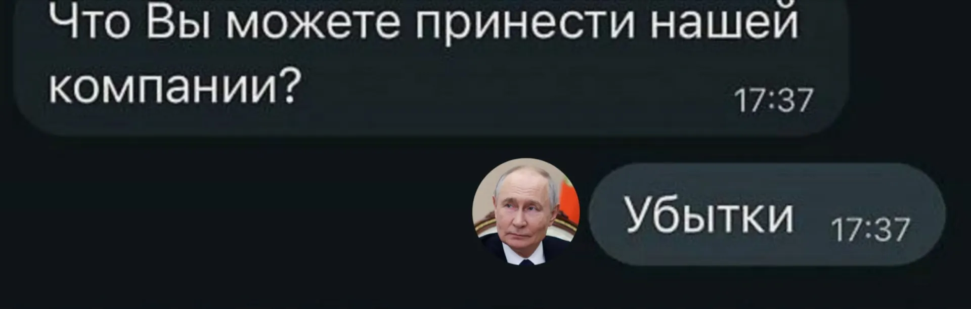 По данным Росстата, 21,5 тысяч крупных и средних предприятий понесли убытки — 33,5% от общего числа.