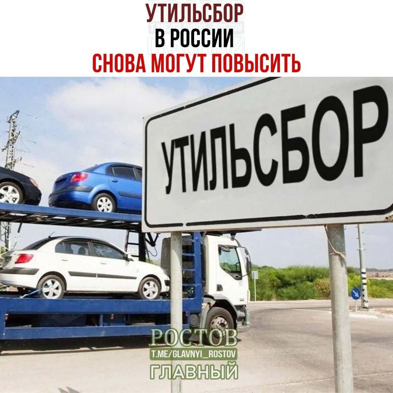 Правительство подтвердило продолжение плановой индексации; к концу восьми месяцев 2026 года доля отечественной техники на российском рынке достигла 63,5%.