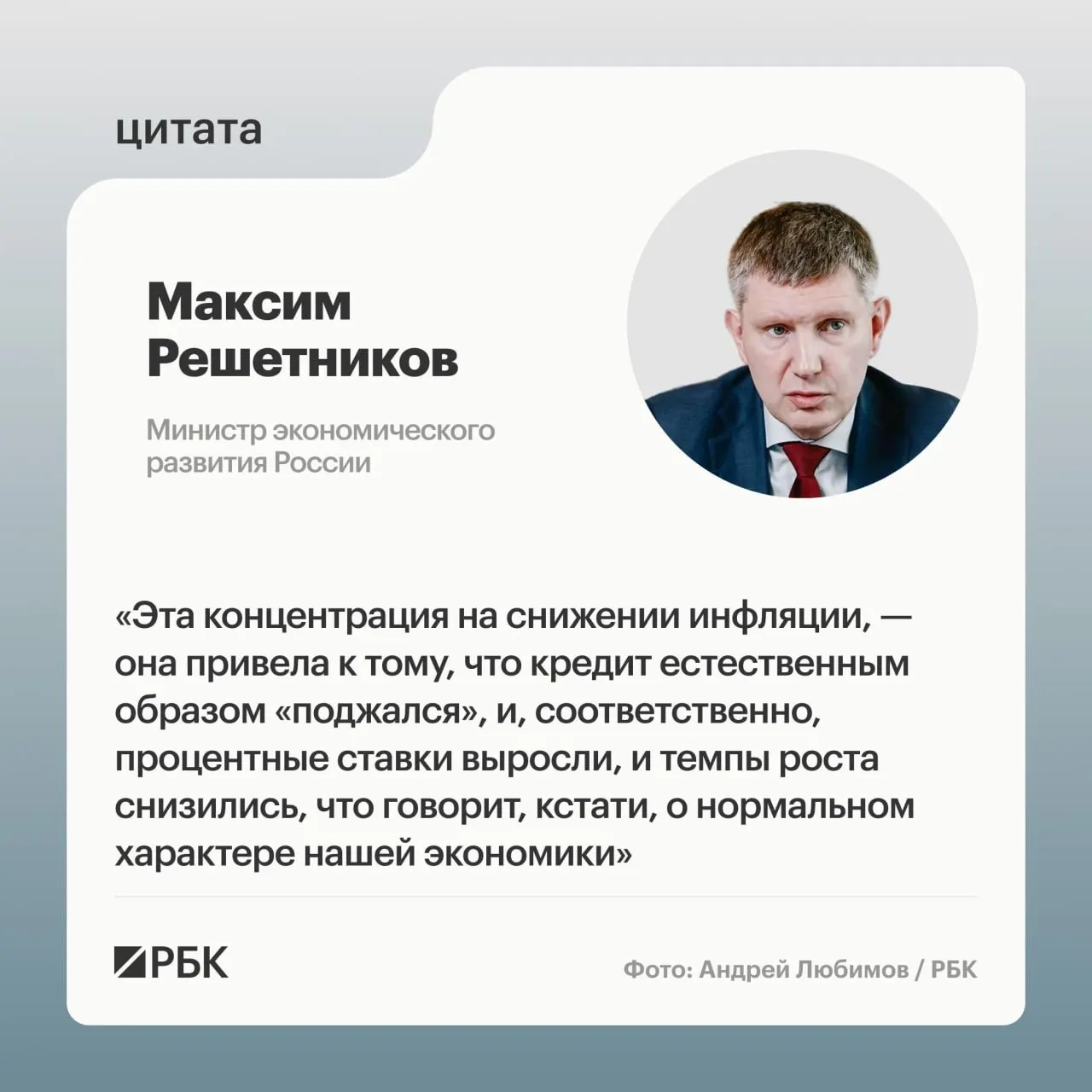 После бурного подъема экономика переходит в фазу охлаждения. Инфляция стабилизируется, а структурные реформы продолжаются; ожидается умеренный рост ВВП в 2026 году около 0,6%.