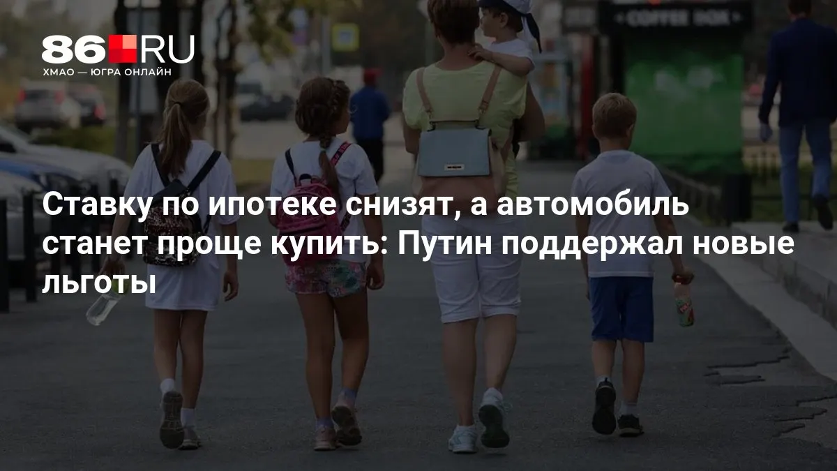 Рассказываем, кому повезет получить преимущества новых мер.