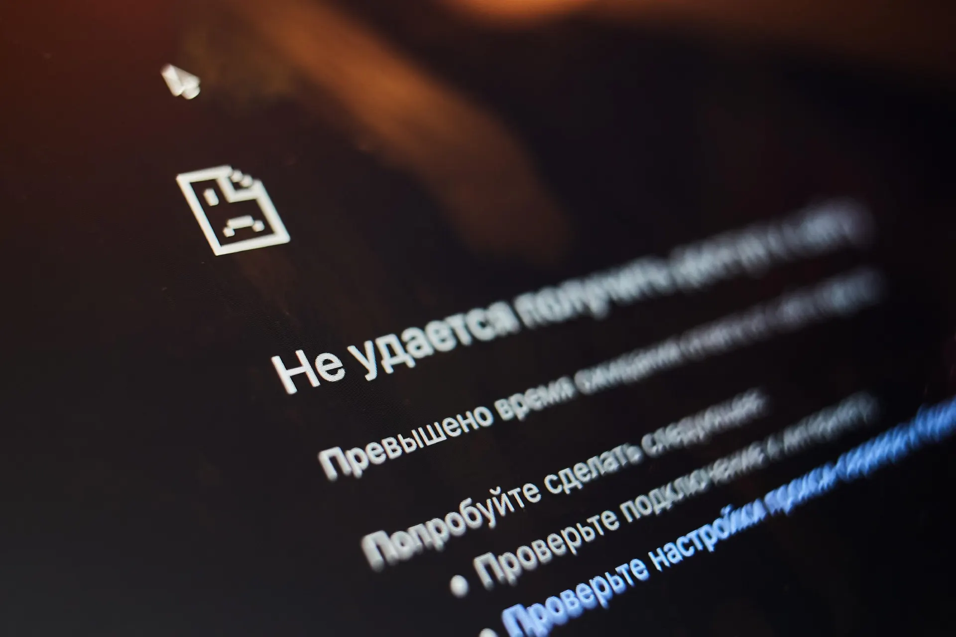 Разбираемся в причинах блокировок и даём советы по возврату доступа к сервисам.