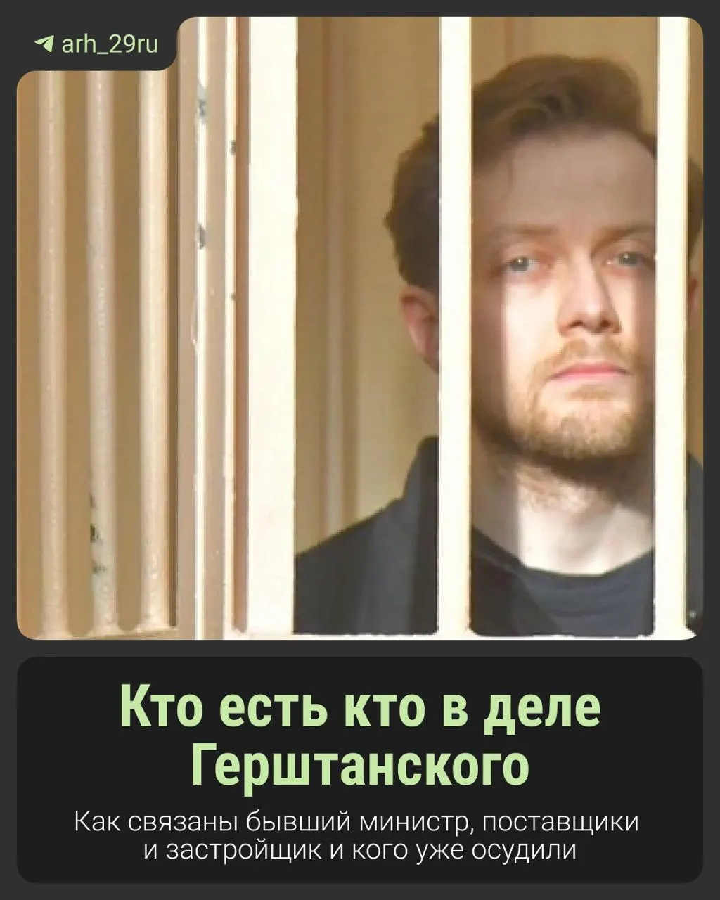 На суде обсуждают крупные расходы на тепло больницы, благотворительность и контроль над денежными потоками; суд разбирается в ролях участников дела.