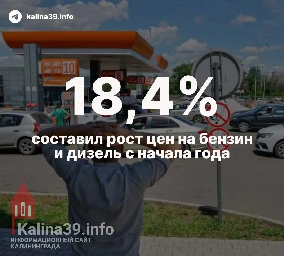 После очередной волны атак на нефтепереработку простои достигли 39% мощности, переработка снизилась, а цены на бензин и дизель растут по всей стране.