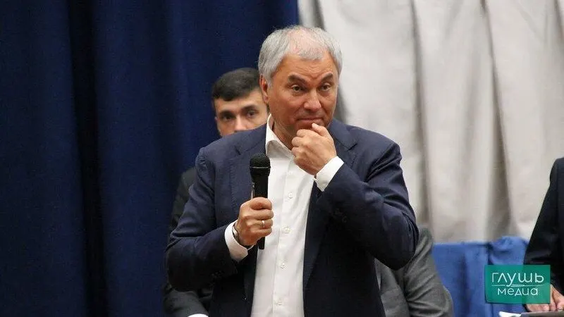 Дмитрий Медведев объявил о выдвижении Володина на пост спикера Госдумы на заседании бюро высшего совета и генсовета партии.