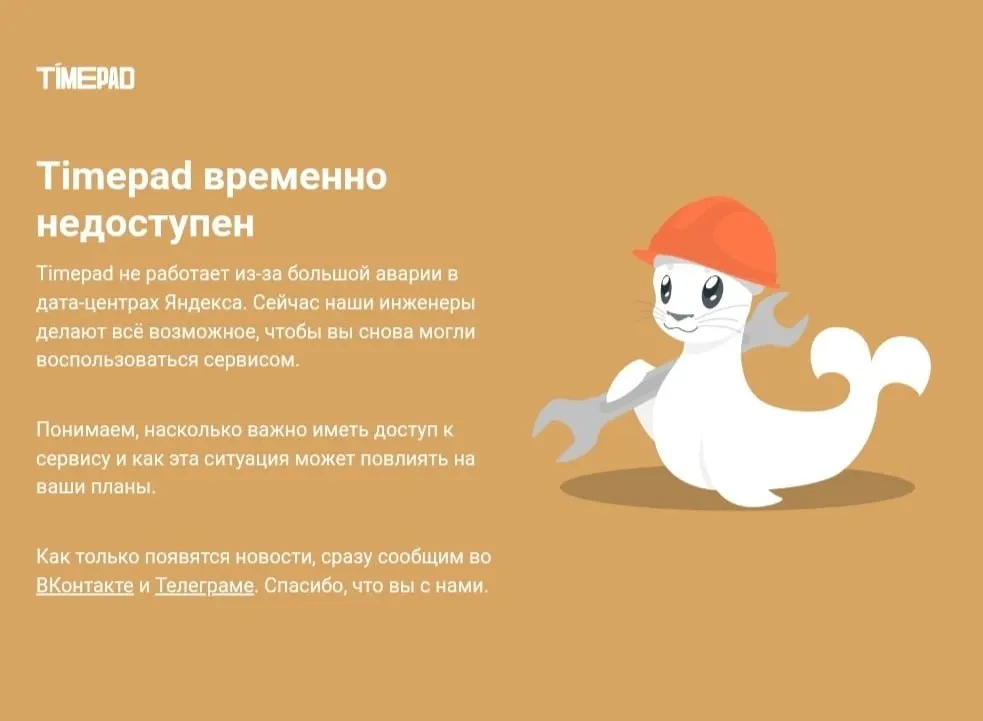 Системы онлайн-продаж билетов временно не работают на фоне масштабного сбоя в интернет-инфраструктуре; ранее сообщалось об атаке на дата-центр, повлекшей перебои в работе нескольких сервисов.