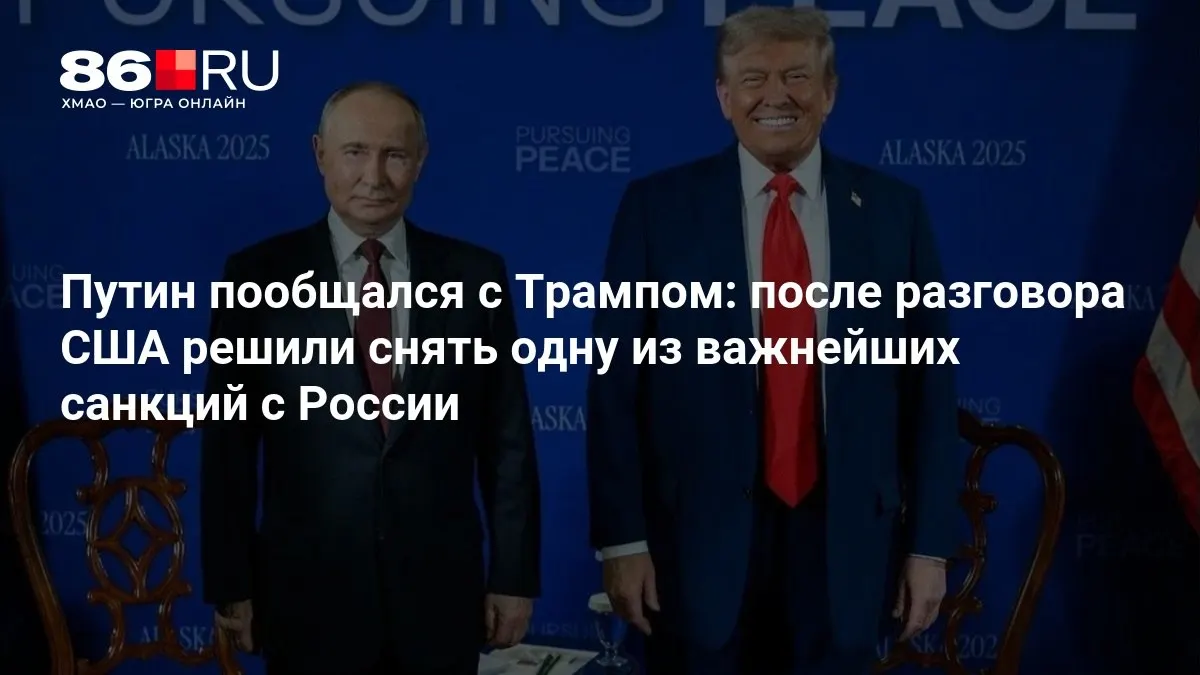 Лидеры обсудили достигнутые договоренности и шаги по их реализации.