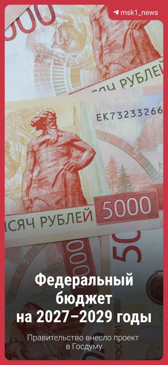 Документ будет обсуждаться в парламенте, возможны правки, однако ключевые принципы останутся без изменений.