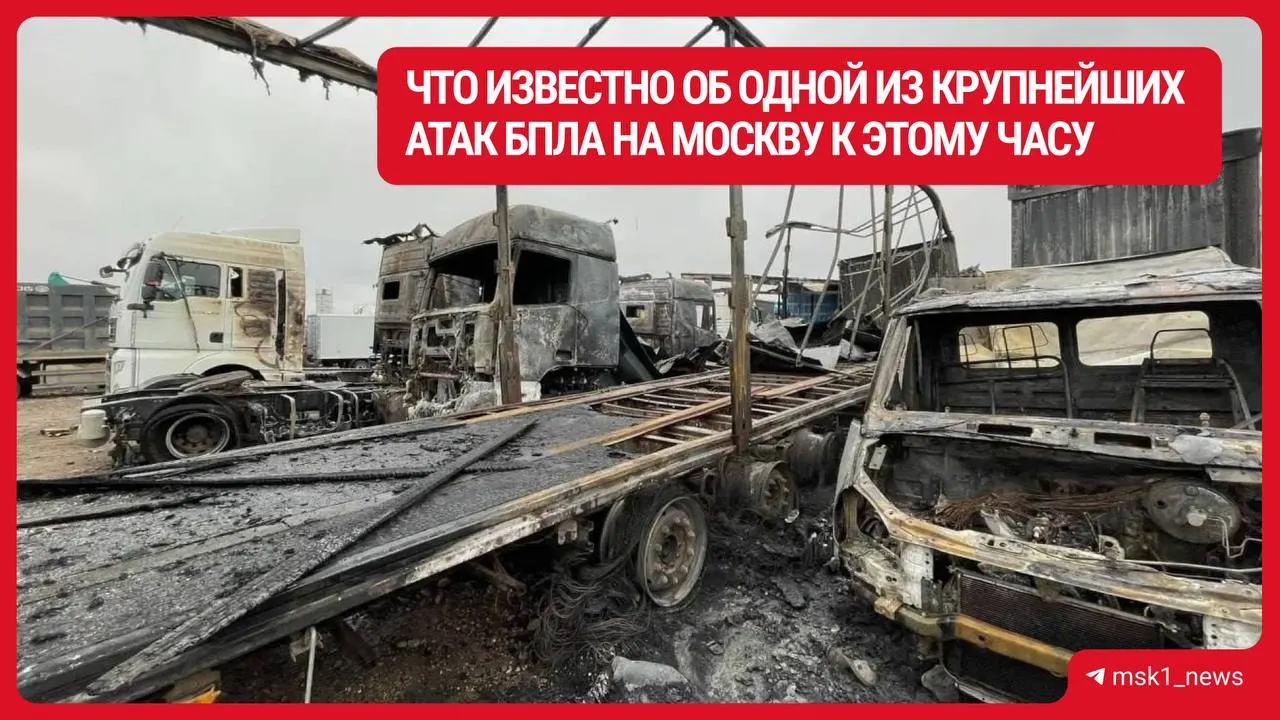 После атаки беспилотников зафиксированы гибель двух человек, ранения и значительные повреждения по 33 адресам; эвакуированы сотрудники склада, устранены последствия падения обломков.