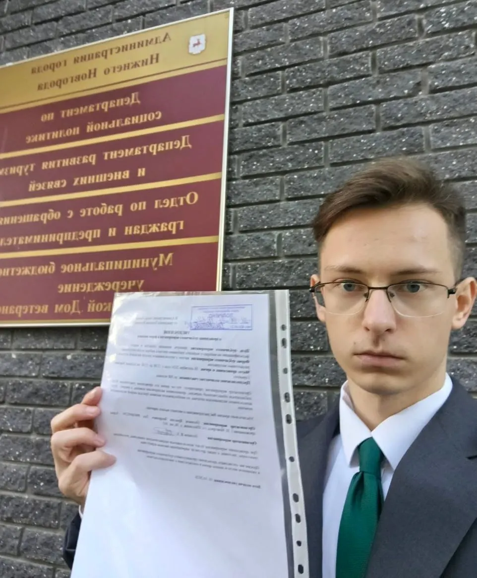 Активист планирует митинг 18 октября на площади Горького в Нижнем Новгороде, ожидается около 500 участников.