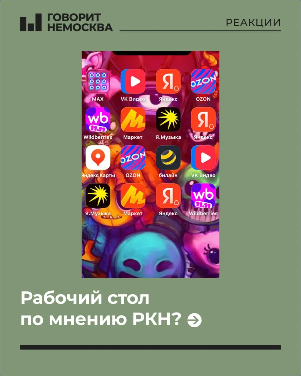 Разбор того, как регуляторы оценивают приватность смартфонов, настройки VPN и влияние на судебные процедуры в Российской Федерации.