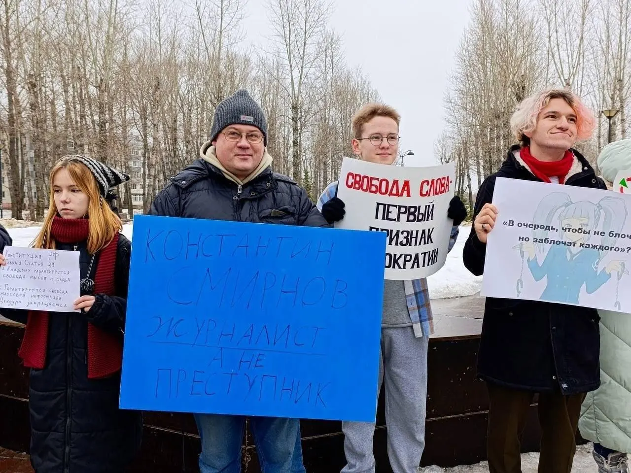 Конституционный суд РФ не стал пересматривать дело Руслана Зинатуллина, оштрафованного на 250 тысяч рублей после согласованного пикета: основанием послужил плакат в защиту журналиста Константина Смирнова.