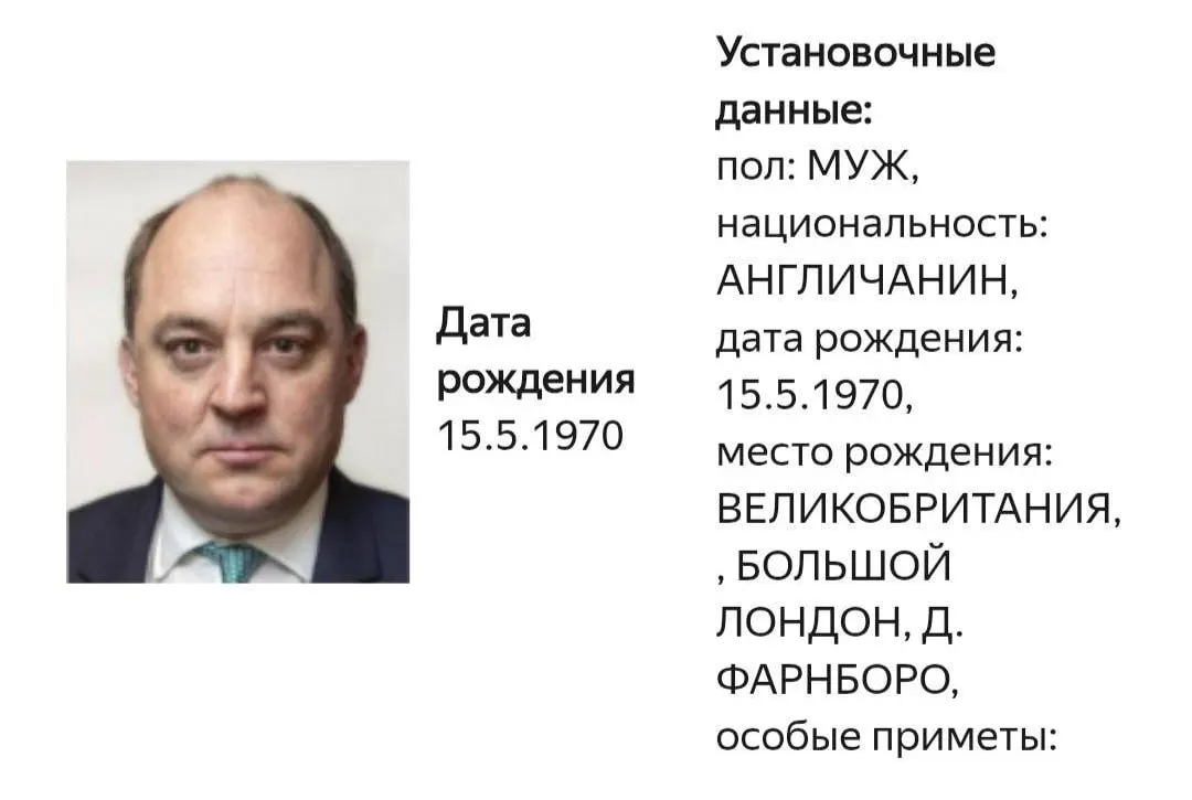 На сайте МВД появилась карточка о розыске Бена Уоллеса; в ведомстве не уточнили, по какой статье. Уоллес известен жёсткой поддержкой Украины и призывами к мобилизации.