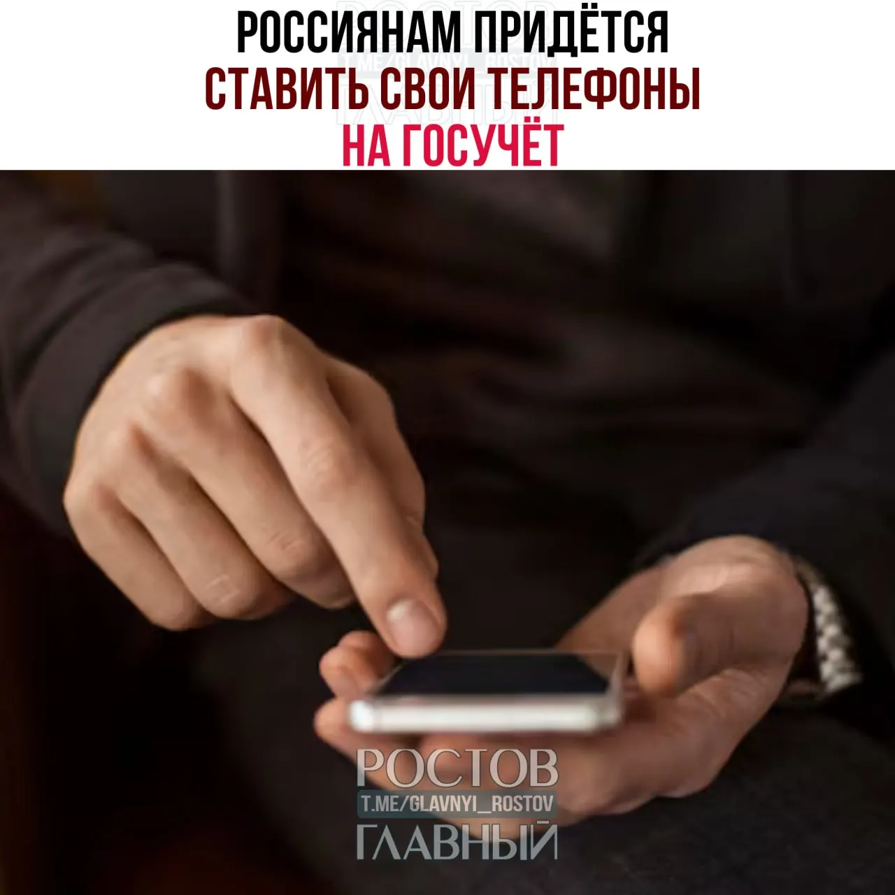 Власти одобрили основы базы IMEI: SIM-карты будут привязывать к конкретным устройствам, незарегистрированные телефоны могут не работать, а при продаже устройство придётся «отвязывать».