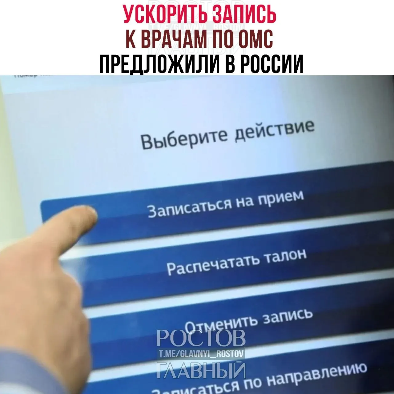 Депутаты заявили, что бесплатная медицина зачастую существует только на бумаге и призвали обеспечить доступность медицинской помощи для всех.