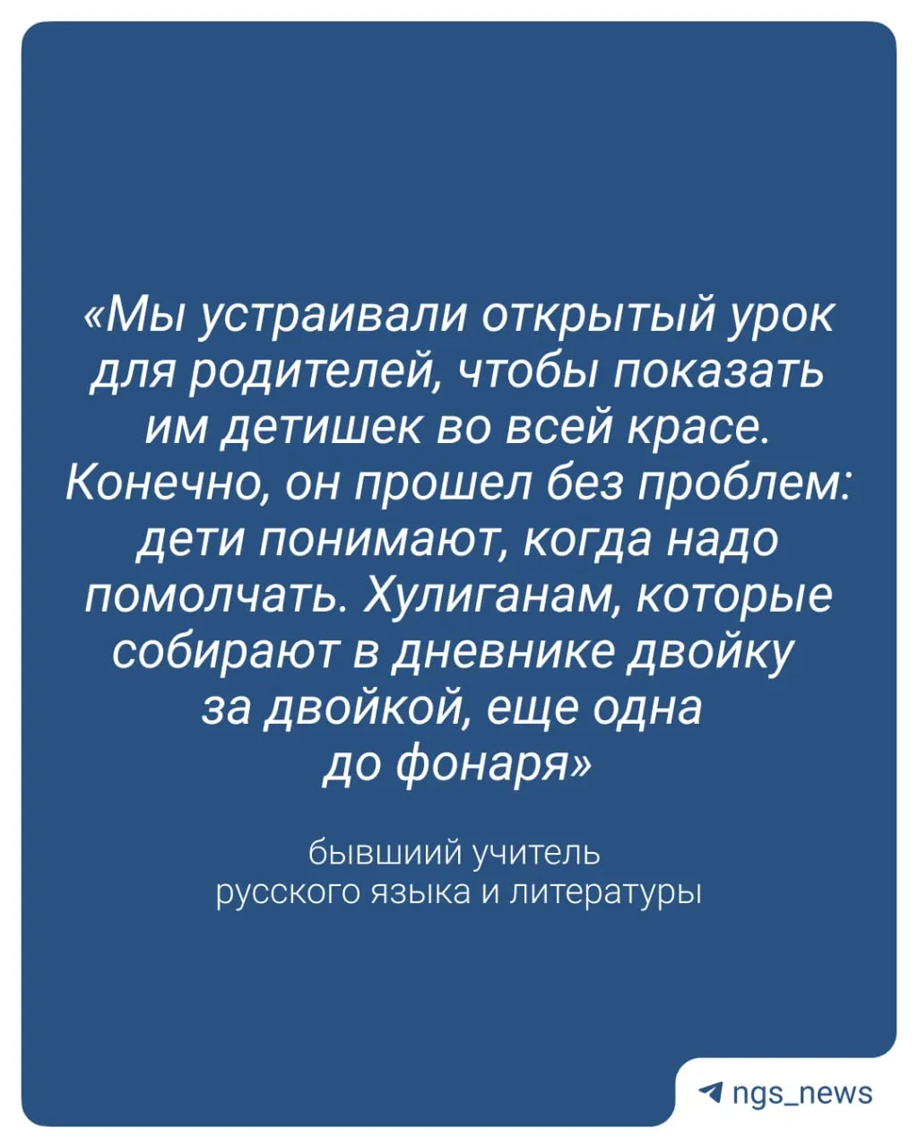 Экс-преподаватель считает, что оценки за поведение помогут документировать нарушения, но не заменят системных мер — он предлагает строить больше школ и сокращать размер классов.