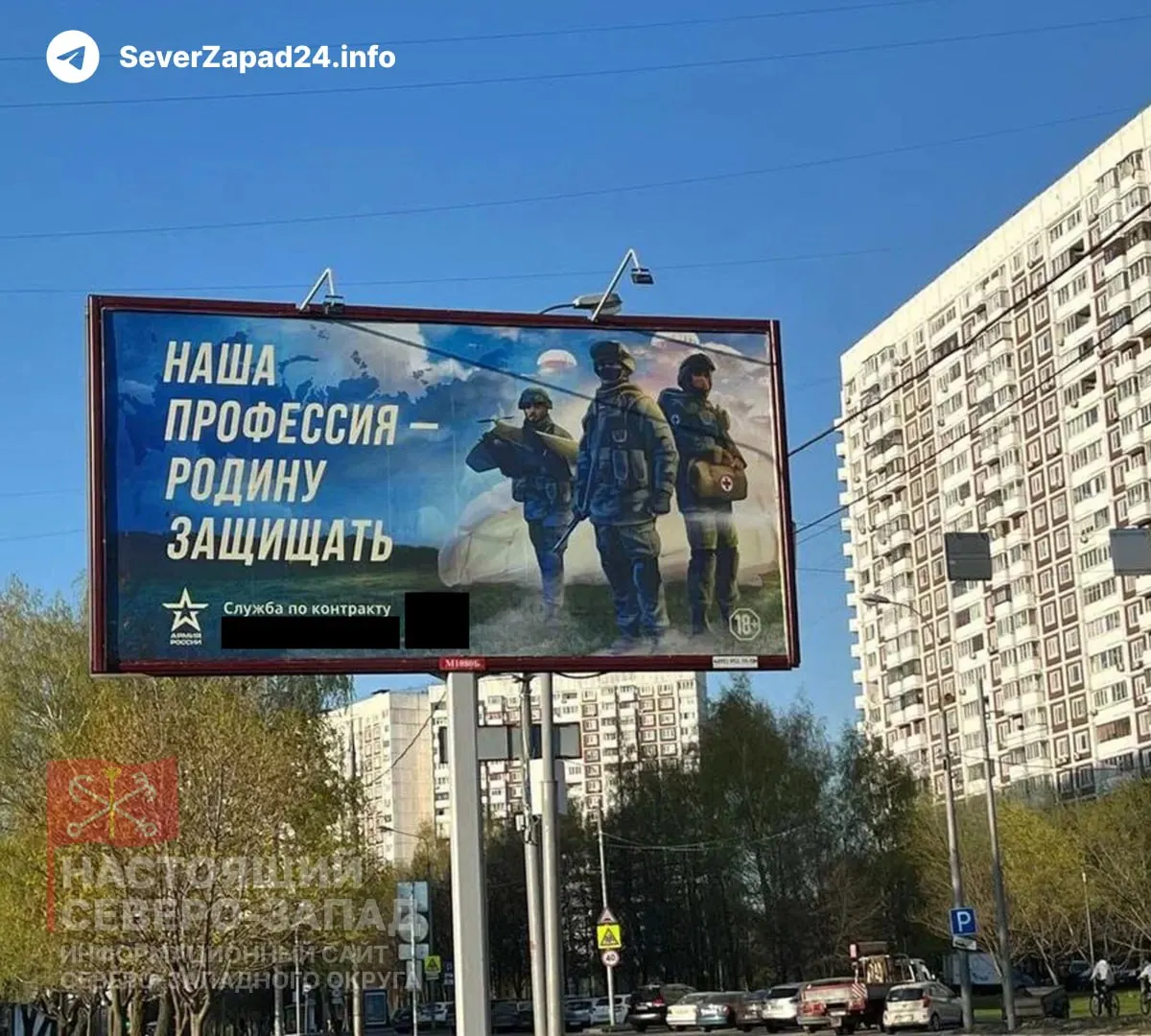 Госдума в ускоренном порядке рассматривает законопроект, который позволит регионам с низкой бюджетной обеспеченностью перенаправлять средства от списания бюджетных долгов, предназначенные для ремонта коммунальной инфраструктуры, на расходы, связанные со «специальной военной операцией», включая выплаты по контрактам.