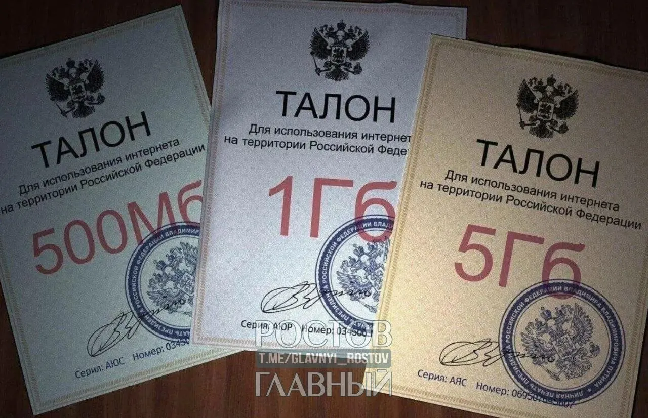 Поставщики предупреждают о риске перегрузки международных каналов из‑за роста VPN‑трафика; обсуждаются фильтрация и отдельные платные тарифы для доступа к зарубежным сервисам.
