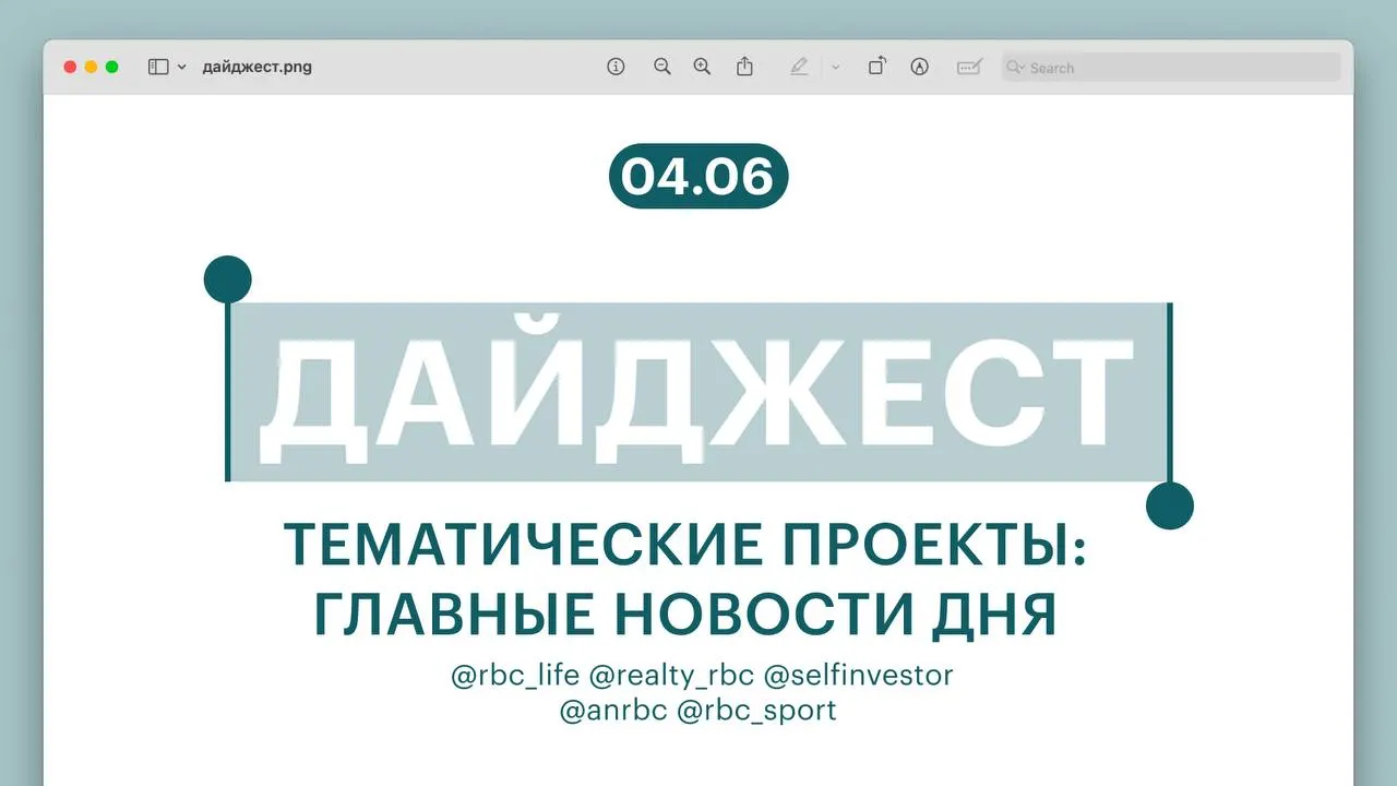 Пропавшего на Эвересте гида нашли живым; Верховный суд разъяснил вопрос налога на подаренную нежилую недвижимость; «Дом.РФ» и «Сбер» планируют выпустить ипотечные облигации на ₽3 трлн; новый Senat 1000 сравнили с Mercedes S‑Class; 19‑летняя российская теннисистка впервые вышла в финал «Ролан Гаррос».