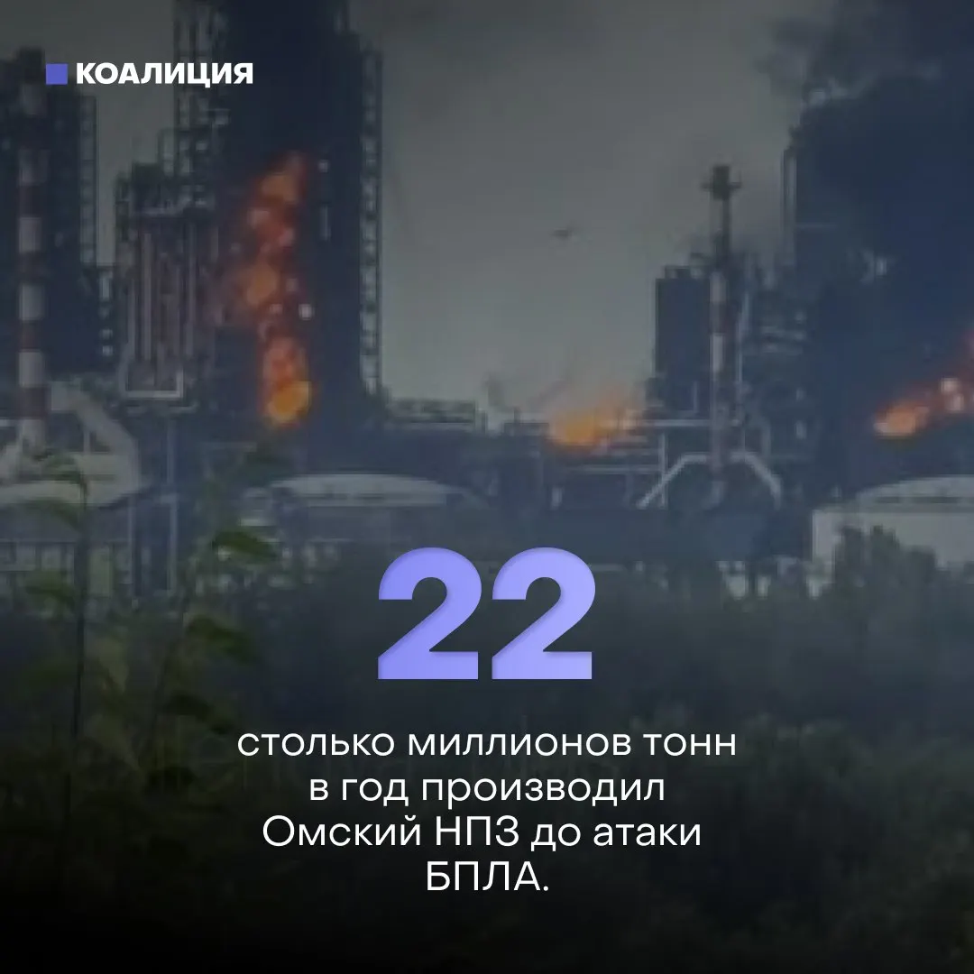 Ночью в Краснодарском крае дроны атаковали Афипский нефтеперерабатывающий завод — начался пожар, повреждены здания, есть пострадавший. За полгода по нефтяной инфраструктуре страны зафиксировали 142 удара; последствия видны на автозаправках.