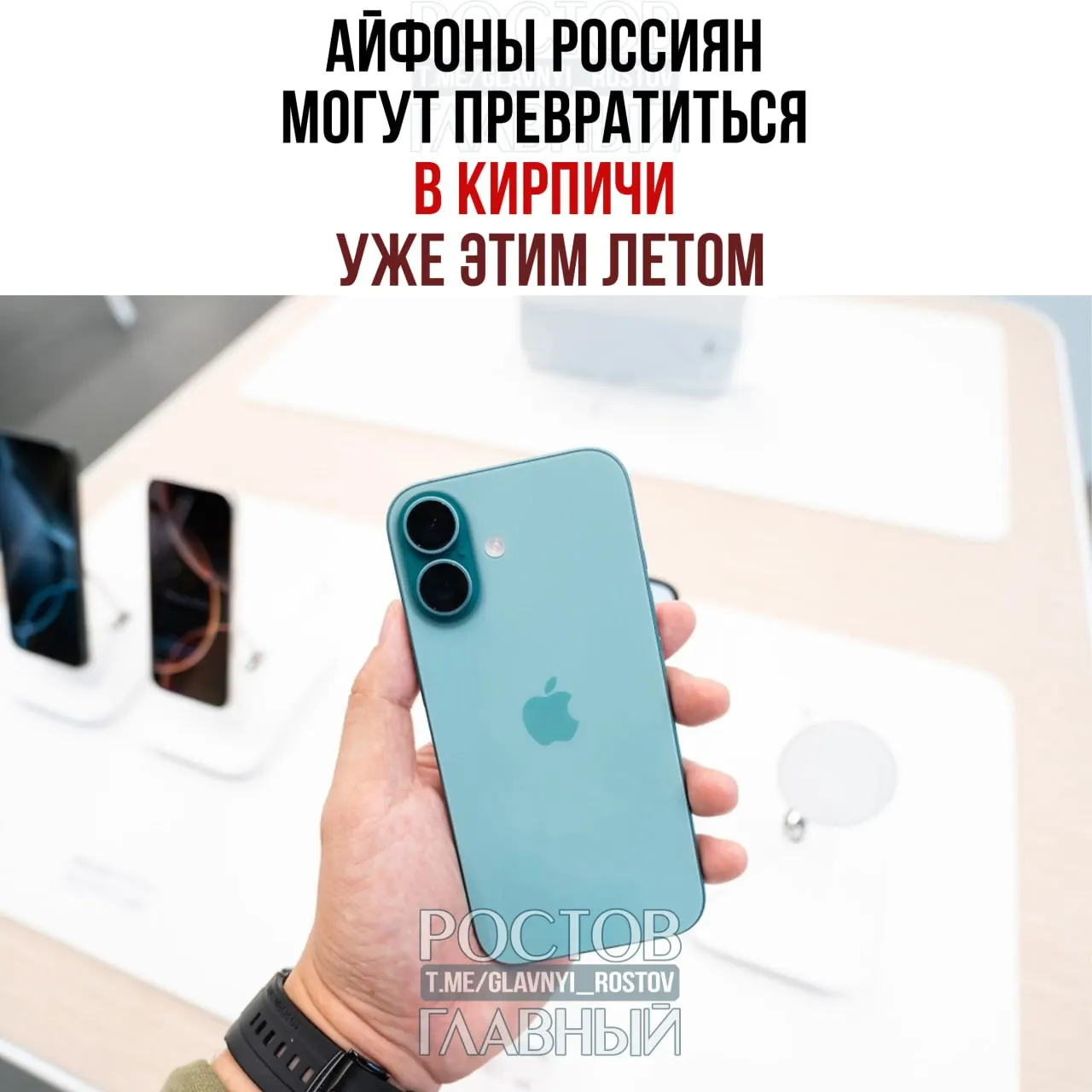 Истёк срок, который ФАС дала Apple на предустановку российских поисковых систем. Если требования не будут выполнены, компании грозит антимонопольное дело, крупный штраф и возможные блокировки устройств.