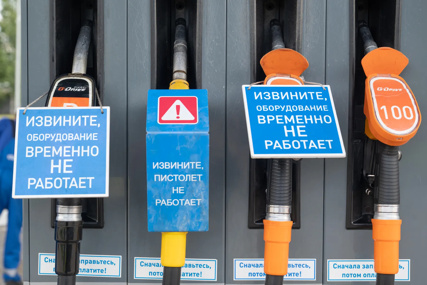 Антимонопольная служба проверяет сети заправок в нескольких регионах и усматривает признаки картельного сговора на оптовом рынке на фоне продолжающегося дефицита и резкого роста цен на бензин и дизель.