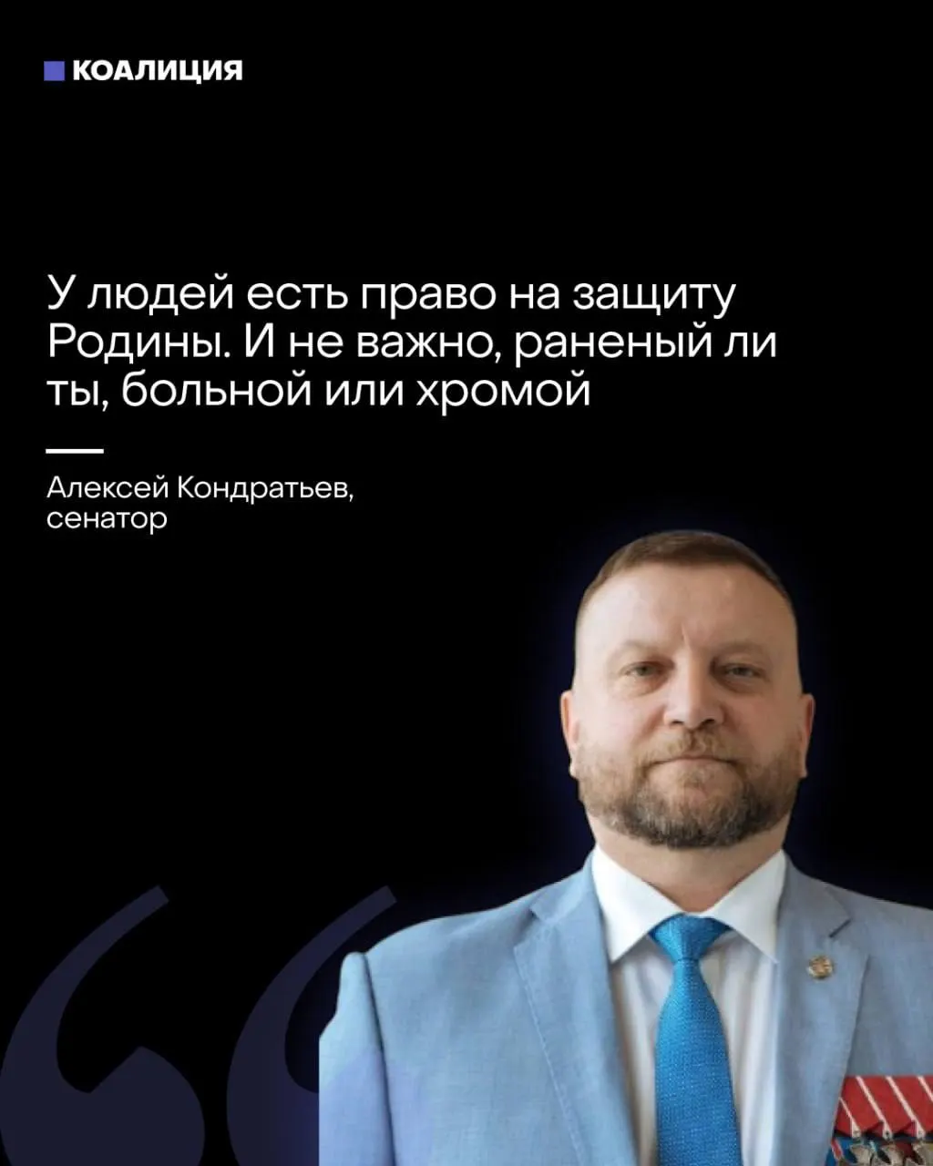 Сенатор предложил создать «местные ПВО» с участием жителей, включая женщин и раненых; одновременно звучат призывы к бизнесу финансировать средства ПВО. Эксперты предупреждают о рисках для граждан и работников промпредприятий.