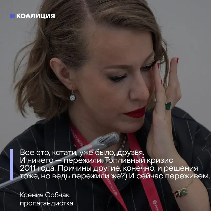 На фоне острого дефицита бензина и рекордных цен представители власти и провластные медиа умаляют проблему и призывают не паниковать. Разбираем главные мифы, которыми прикрывают провалы в поставках и угрозы безопасности нефтяной инфраструктуры.