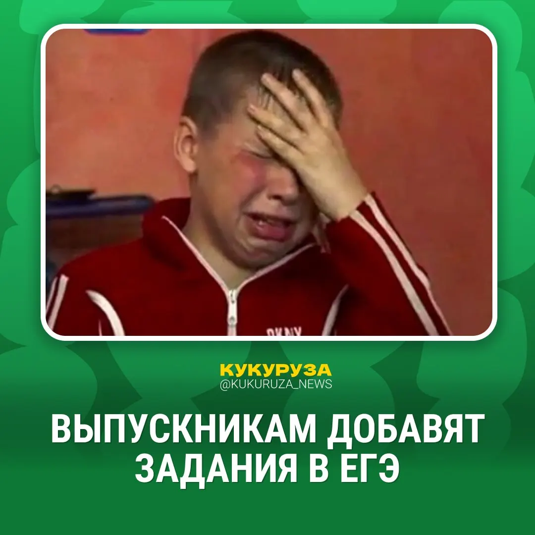 До 2030 года в единый государственный экзамен планируется ввести устную часть по гуманитарным предметам. Уже с следующего года в ряде регионов начнут применять практическую часть по физике и химии с последующим распространением на всех выпускников.