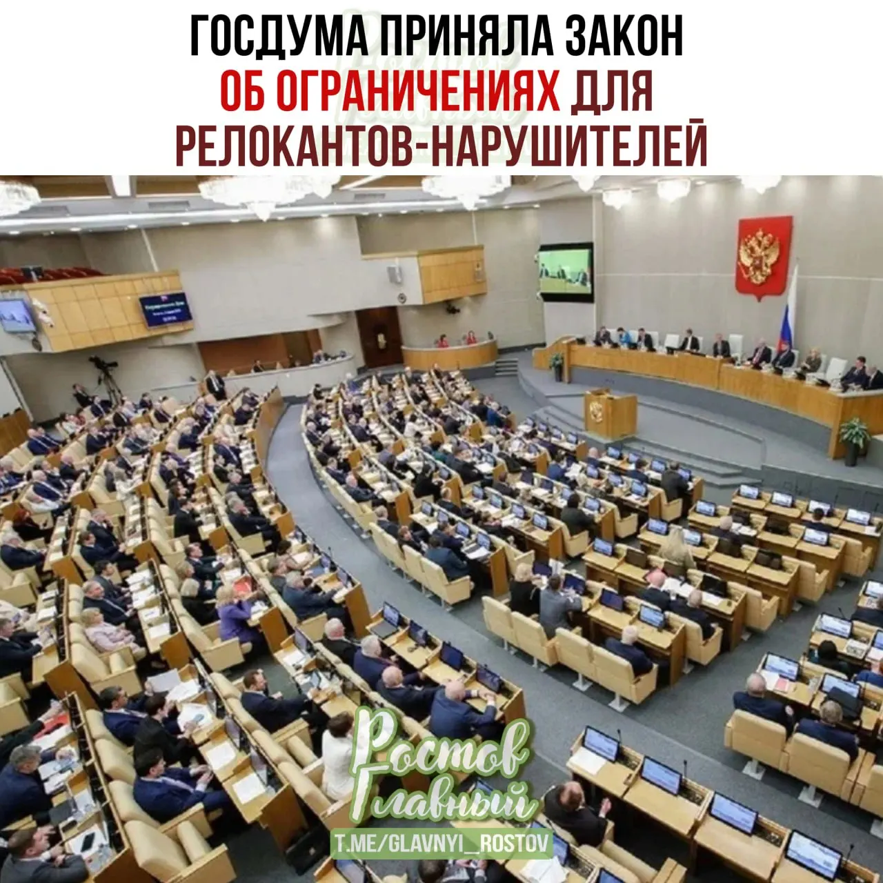 Госдума во втором и третьем чтениях приняла закон о создании реестра для осуждённых или оштрафованных по ряду политических статей: включённым в список предложено замораживать счета и имущество, запрещать сделки с недвижимостью и регистрационные действия на автомобили, а также ограничивать доступ к нотариальным и консульским услугам.