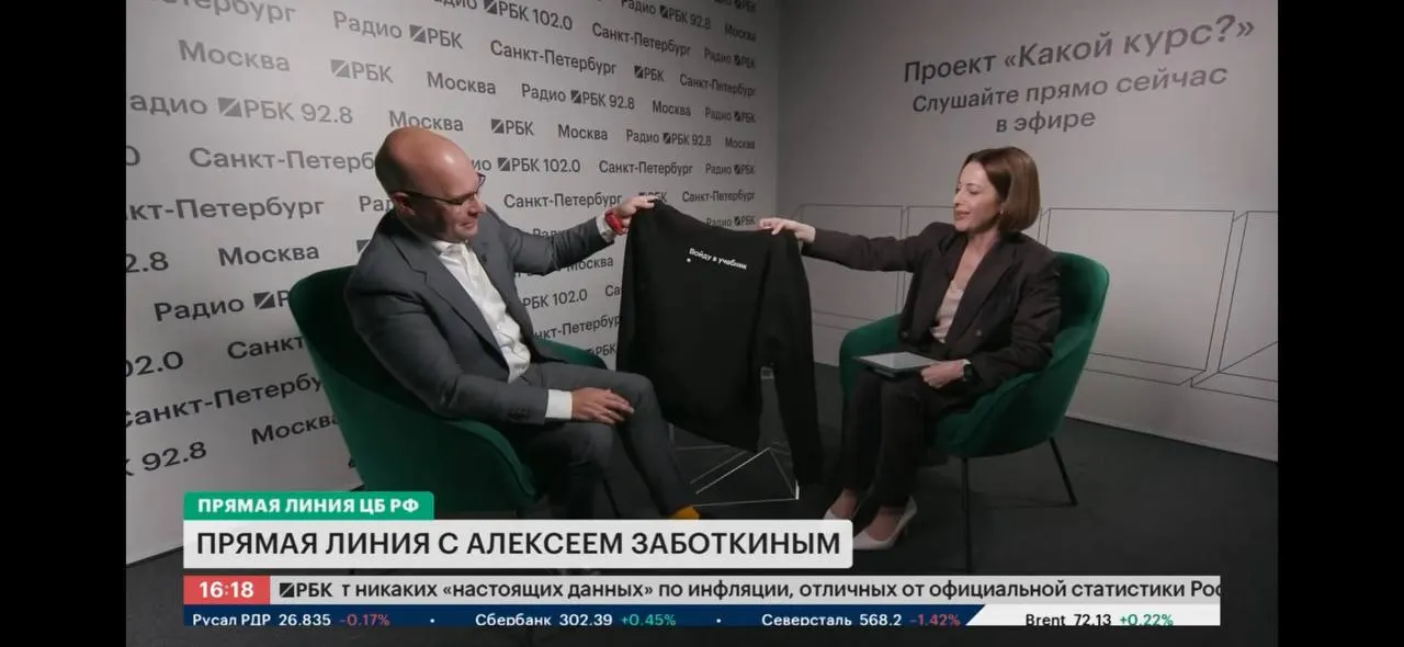 Заместитель председателя ЦБ Алексей Заботкин объяснил, чем отличается ужесточение процентной политики в США в период Волкера от российской практики 2022 года и почему это не привело к долгой трёхлетней рецессии.