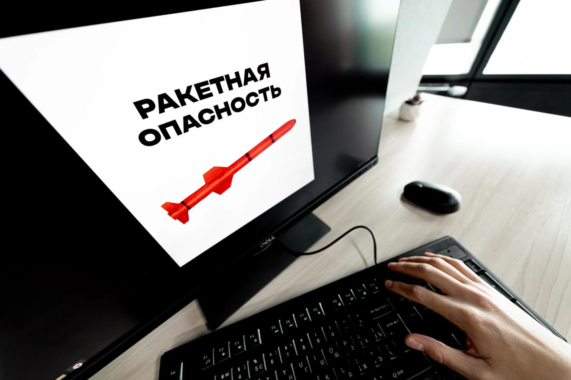 В нескольких регионах России, включая Воронежскую область, объявили ракетную опасность; в отдельных населённых пунктах звучала воздушная тревога. Экстренные службы рекомендуют сохранять спокойствие и следовать официальным указаниям.